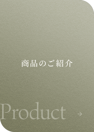 bnrmany_product_off