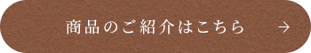 secondmain_btn_off